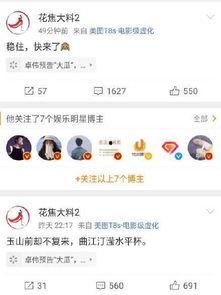 二中最新爆料事件视频播放,视频揭秘惊人真相，事件引发社会关注