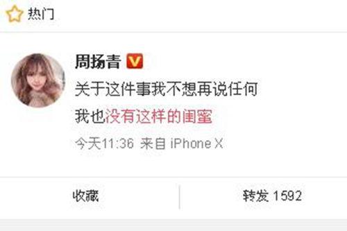 王子彦最新爆料新闻,揭秘娱乐圈惊人内幕