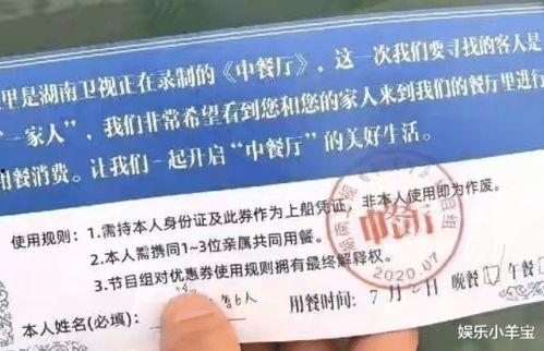 中餐厅爆料菜视频,独家爆料菜式制作过程，视觉盛宴来袭！