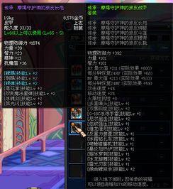 dnf最新爆料详细解说,揭秘新版本神秘内容与前瞻性改动